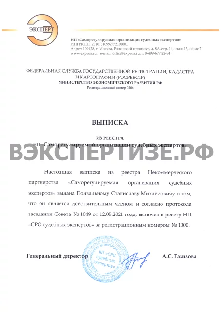 01-2